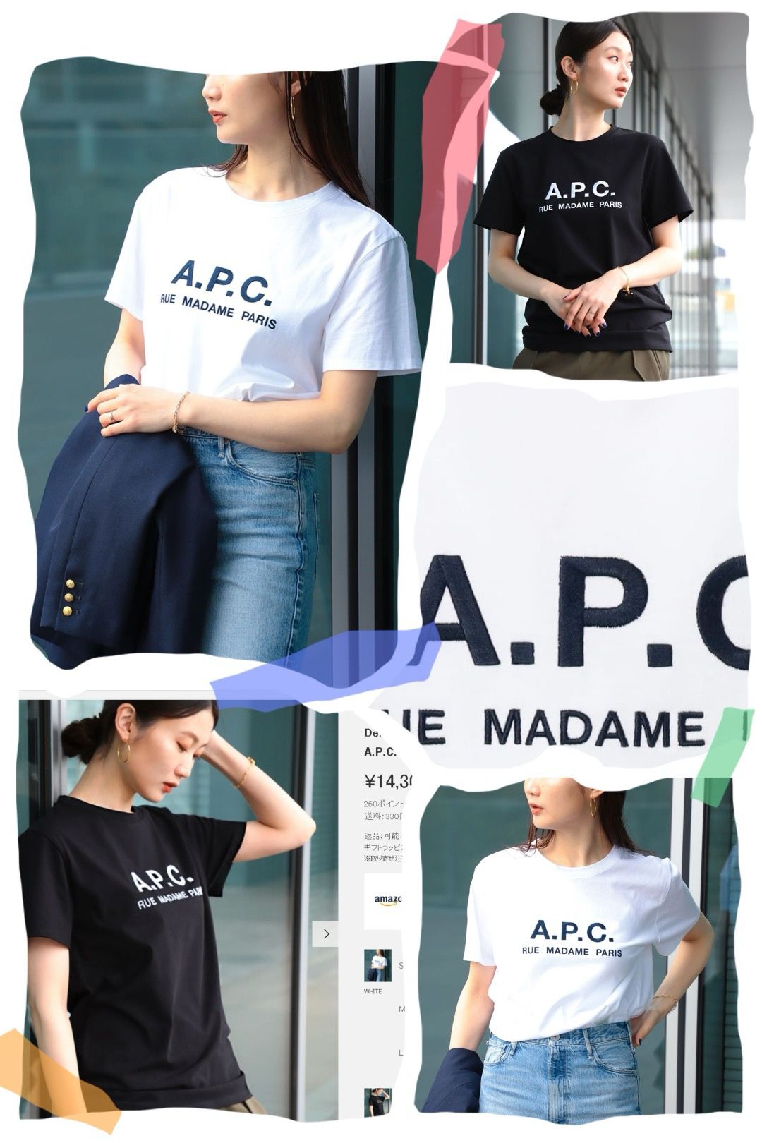 **0822👕👕APC RUE MADAME圓領 Tee