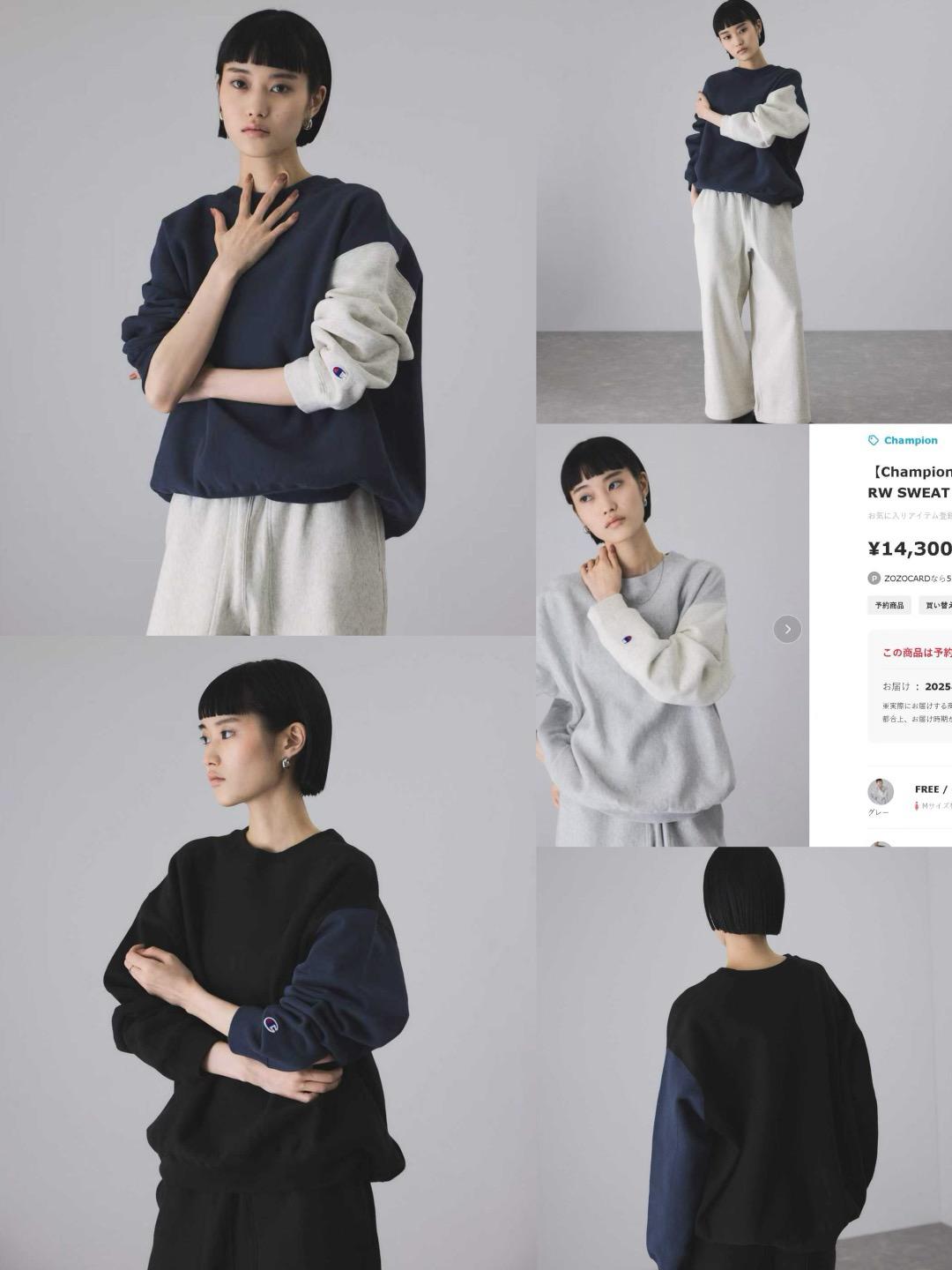 ***1008👕👕Champion 撞色圓領衛衣