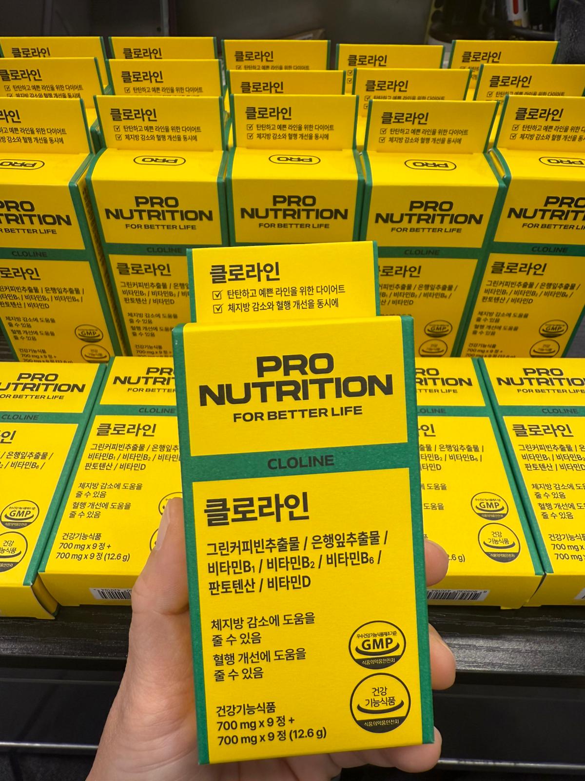 ***1100✨✨PRO NUTRITION綠咖啡豆銀杏瘦身塑形丸9+9 18pcs 一盒 9日分量 --代購價 /2盒