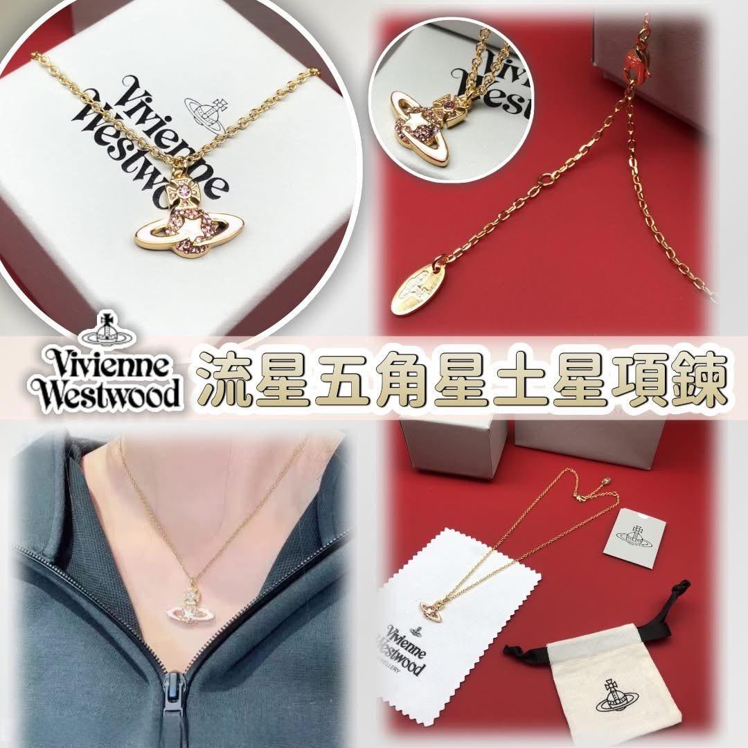 **0820✨✨Vivienne Westwood 流星五角星土星頸鏈