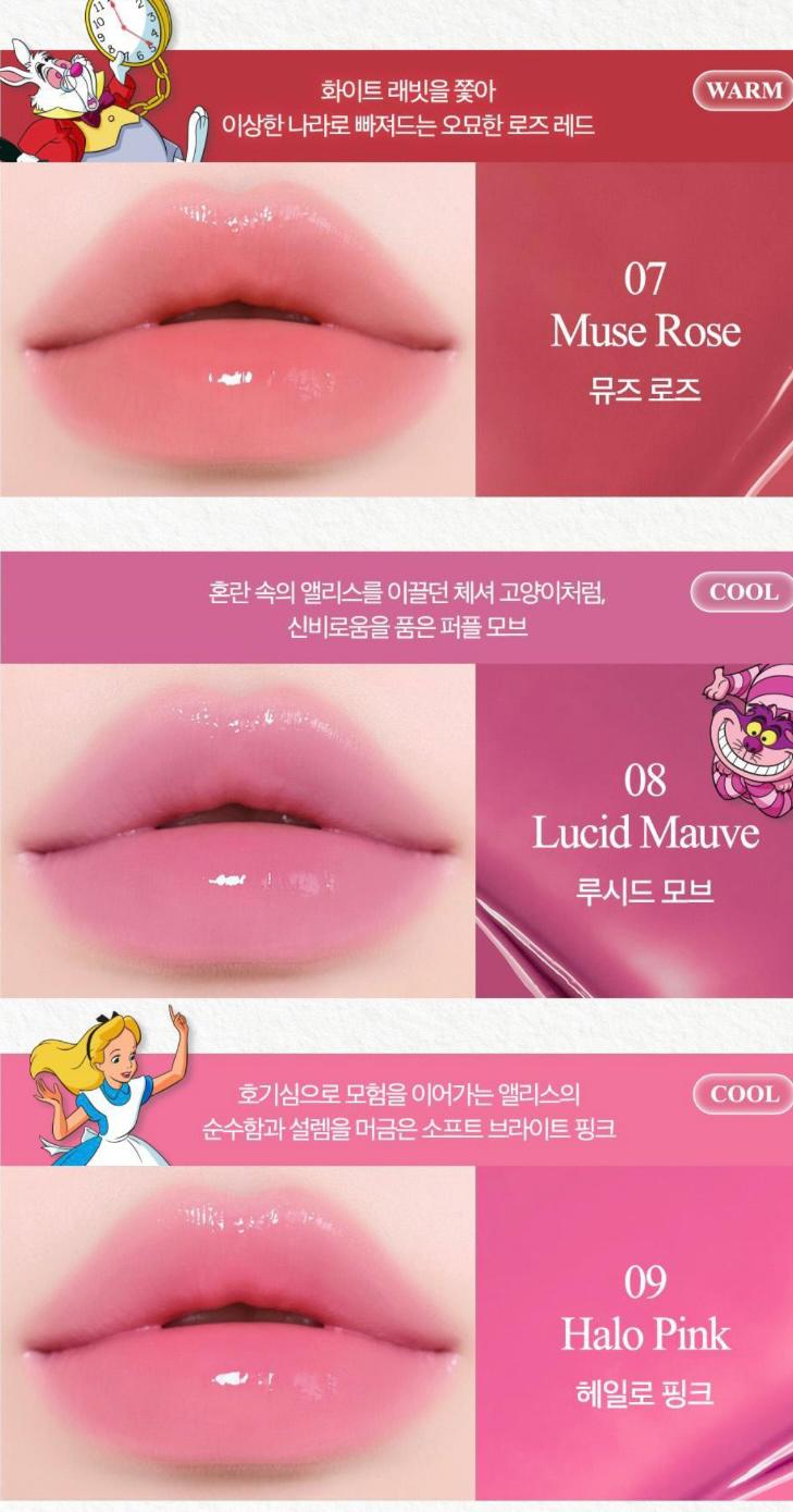***1124✨✨🈹🇰🇷𝓞𝓵𝓲𝓿𝓮 𝔂𝓸𝓾𝓷𝓰 最新上架 韓國 🇰🇷 Alice x Clio 聯乘款 Crystal Glam Balm 晶透水潤唇膏 3.2g 💰快閃價