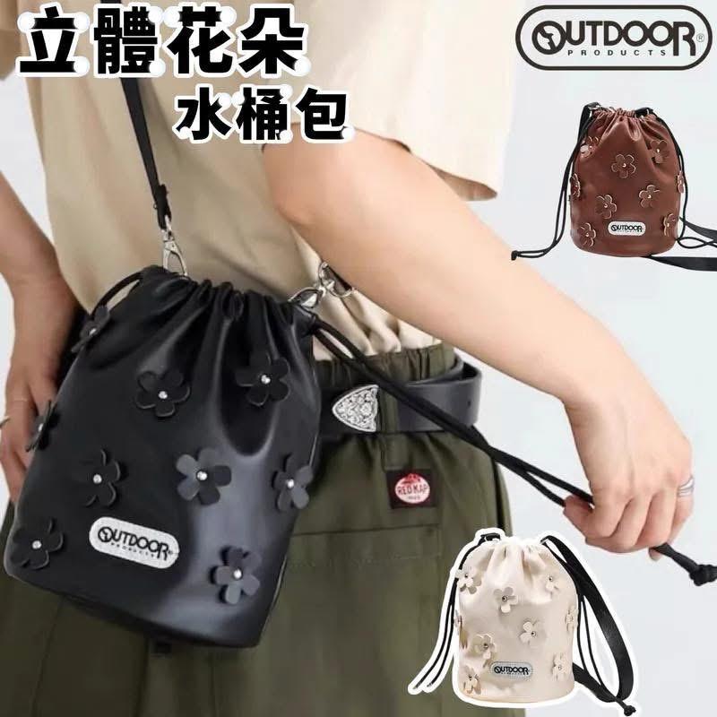 ***1004👜👜Outdoor 立體花朵水桶包