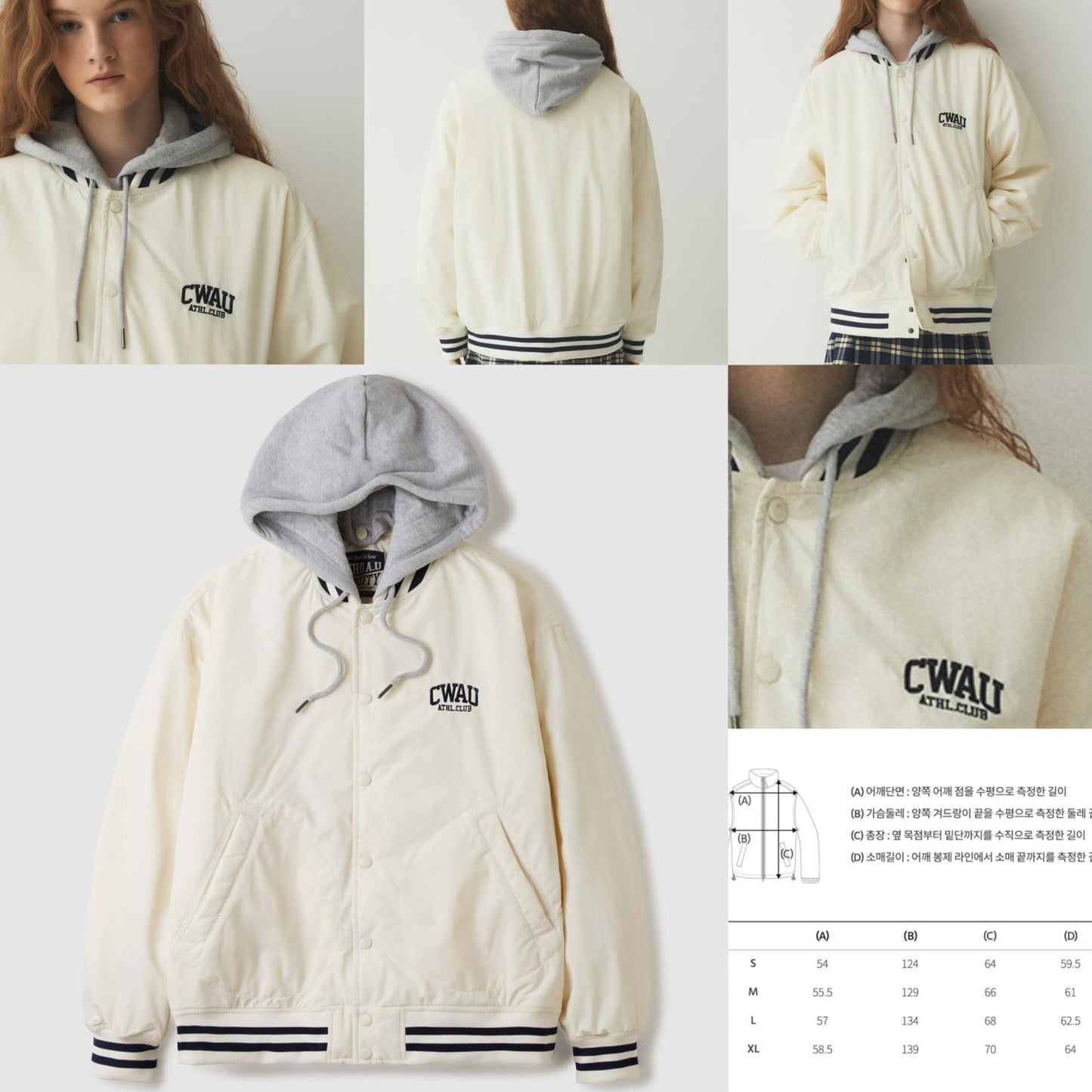 **0825🧥🧥WHO.A.U Summer Offer Hood Varsity Jumper