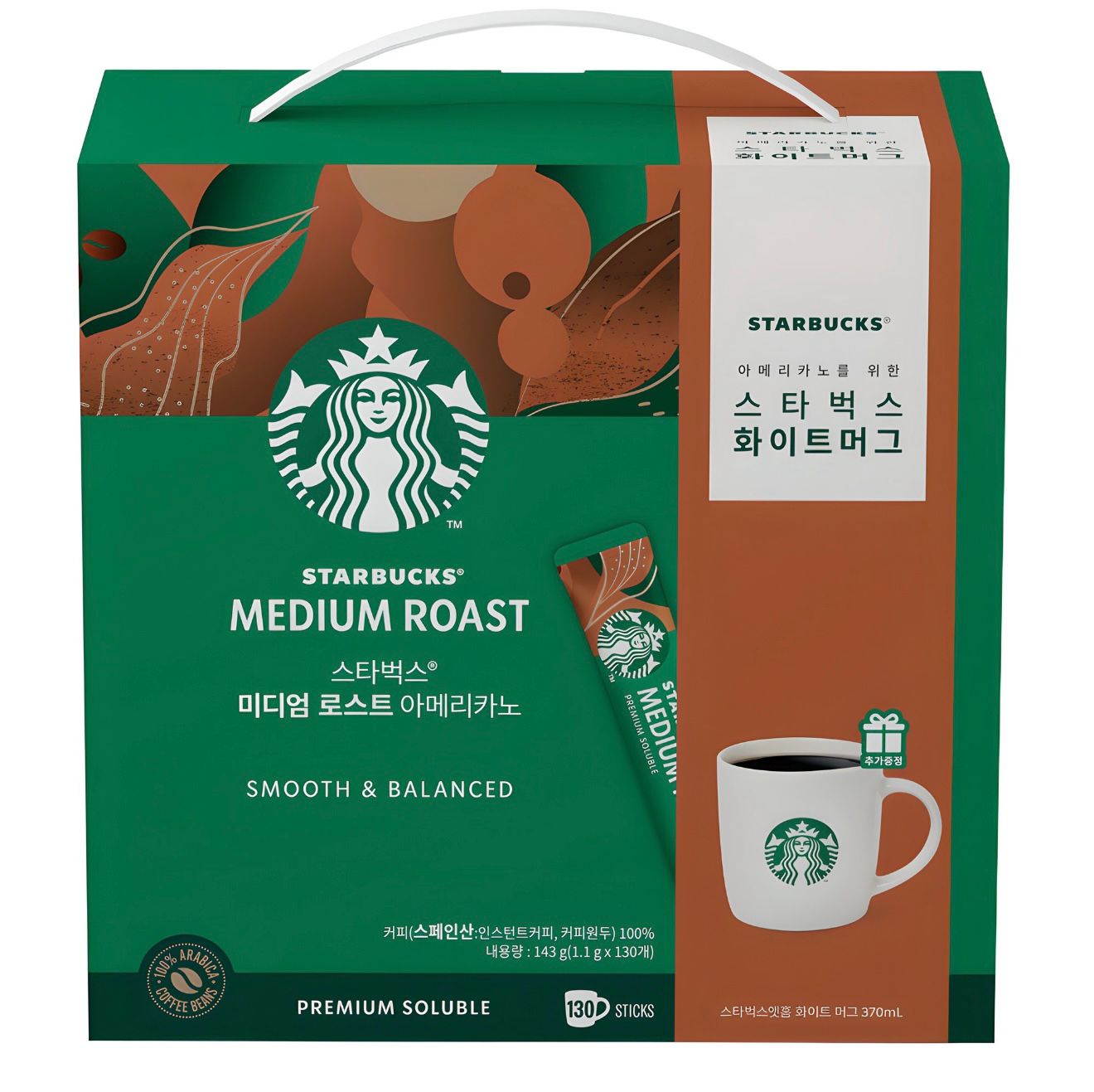 ***1128✨✨精選推介 🎁STARBUCKS MEDIUM ROAST 中度烘焙美式咖啡咖啡棒 130pcs +送白色馬克杯370ml