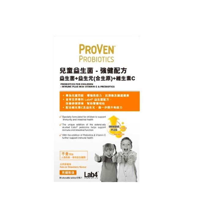 . Proven 兒童益生菌強健配方 - 益生菌+益生元(合生原)+維生素C 30粒（港版）💝💝