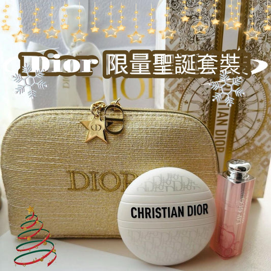 .Dior Beauty & Care Set -
金色化妝袋限定聖誕套裝（萬用霜＆潤唇膏）💝💝快閃價售完卽止