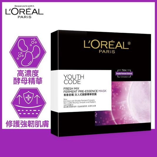 . Loreal 青春密碼酵素肌底液面膜5片✨專櫃新版✨1202