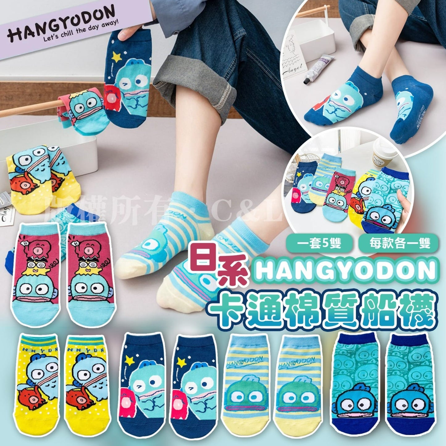 . HANGYODON 日系卡通棉質船襪（一套5對）🧦🧦1213