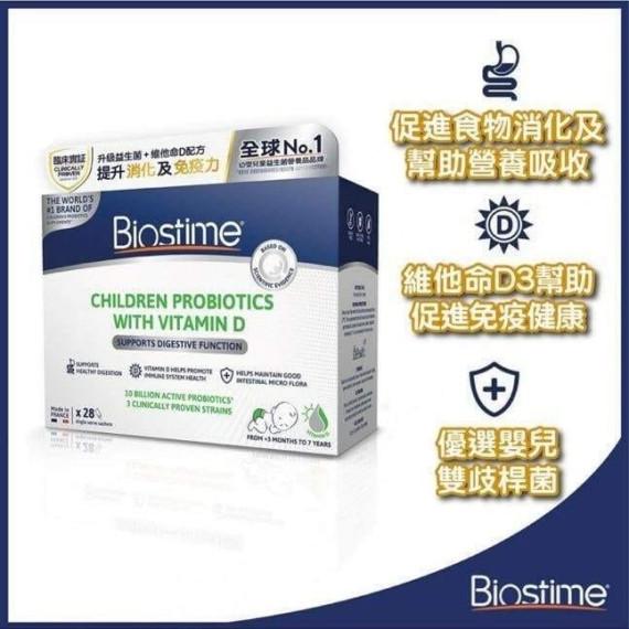 . Biostime 合生元兒童益生菌( 一盒28包)快閃破底價‼️‼️