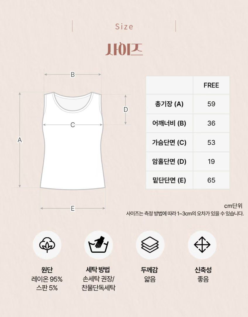 0609💖💖韓國🇰🇷直送 夏季女裝背心（J0014)