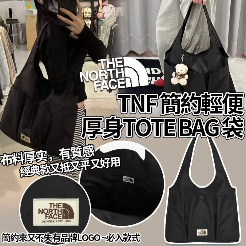 0616❤️The North Face 簡約輕便 Tote Bag