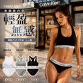 0620👙👙Calvin Klein 運動內衣2件組