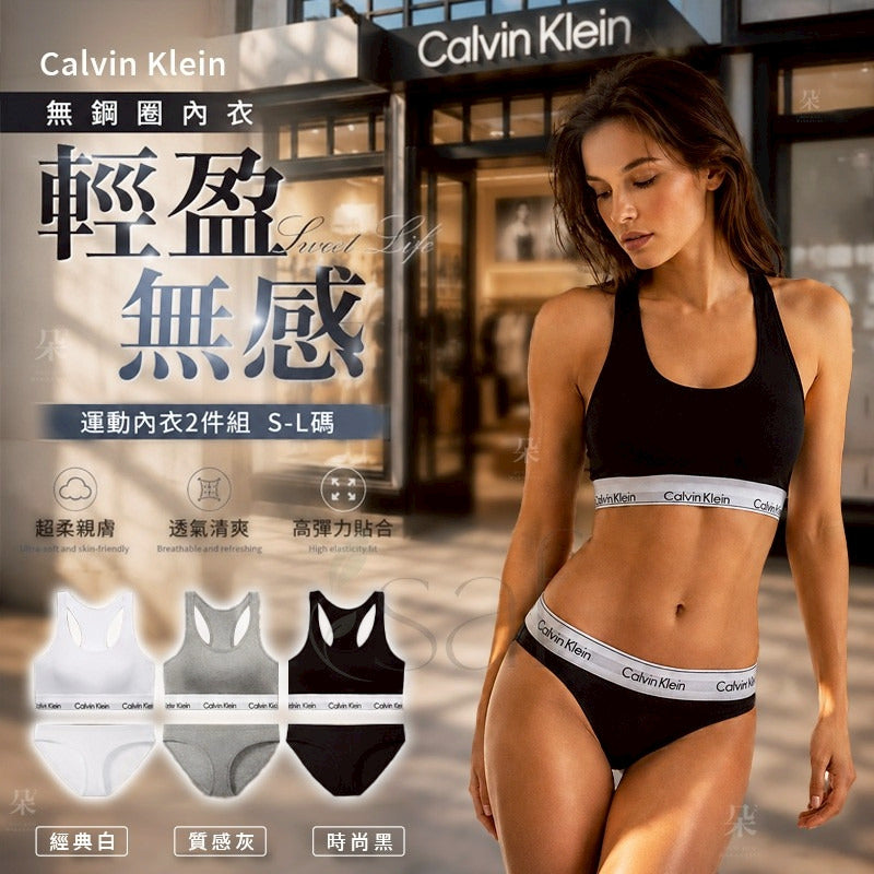 0620👙👙Calvin Klein 運動內衣2件組
