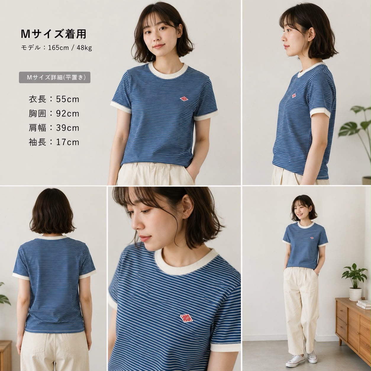 0626👕👕✨Danton拼色領條紋修身短袖衫