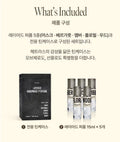 0626🥰🥰韓國Hetras 首席調香師鐵盒手工香水15ml x 5支 (單盒)