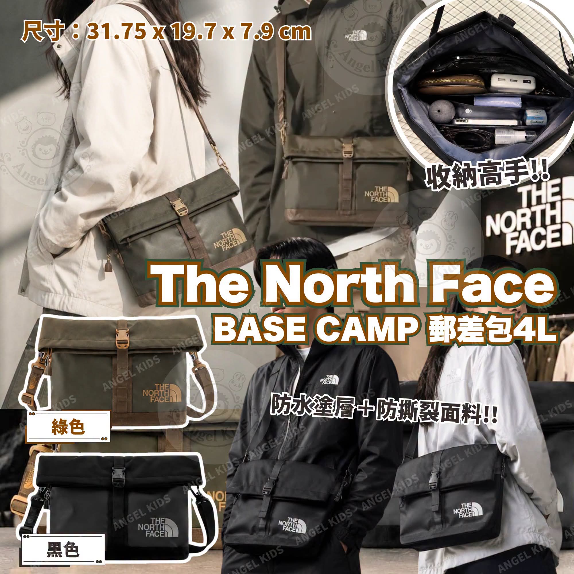 0626✨The North Face BASE CAMP 郵差包 4L 🎒