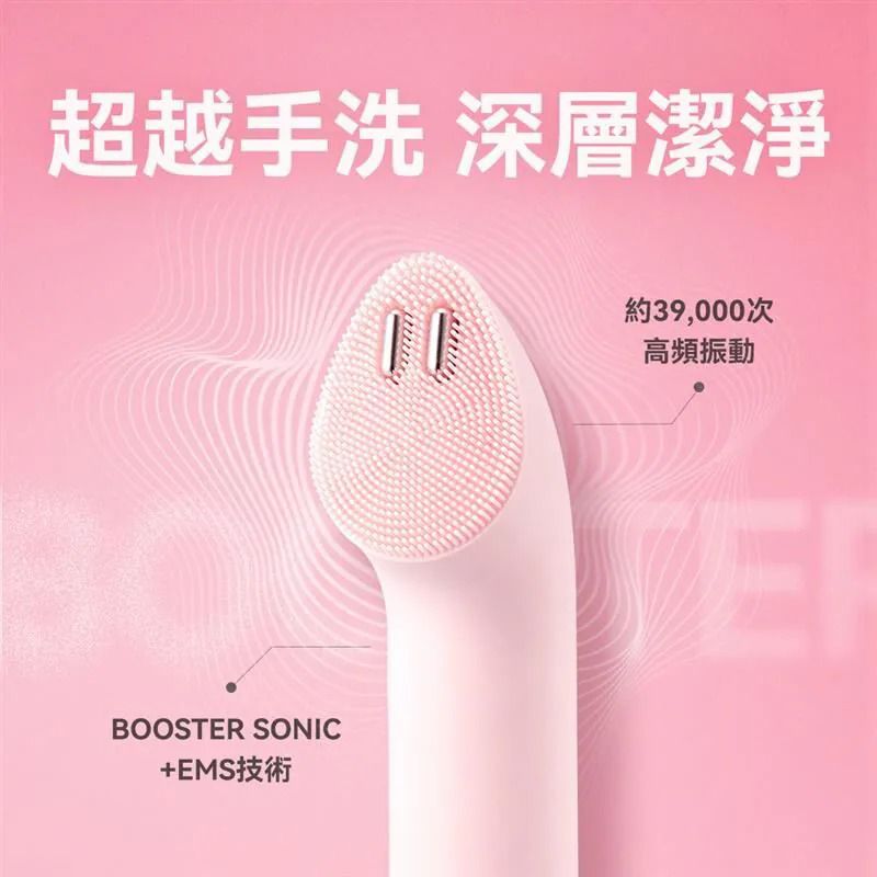 0702🥰🥰AGE-R Booster Cleanser Head + Booster Pro mini plus 套装 &nbsp;