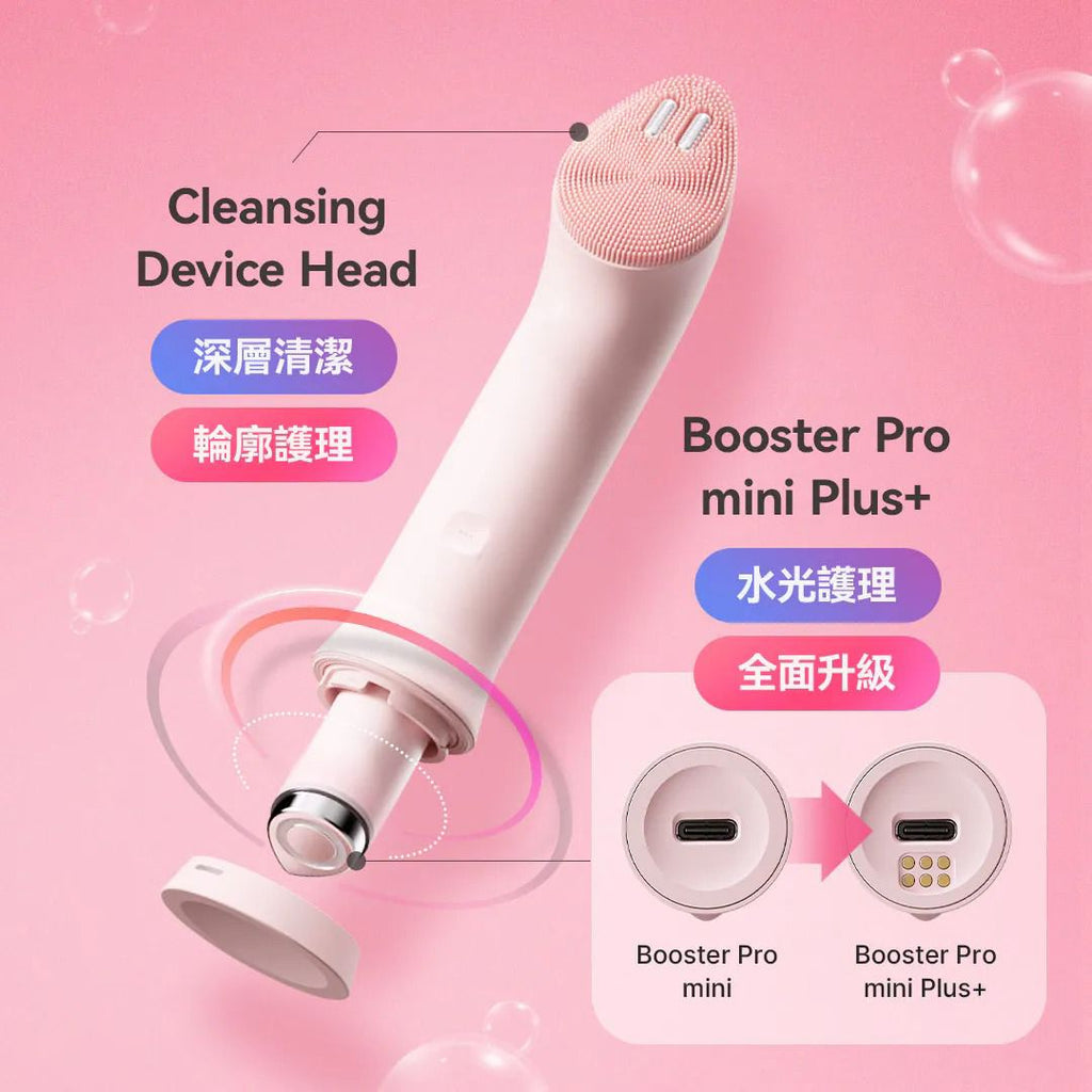 0702🥰🥰AGE-R Booster Cleanser Head + Booster Pro mini plus 套装 &nbsp;