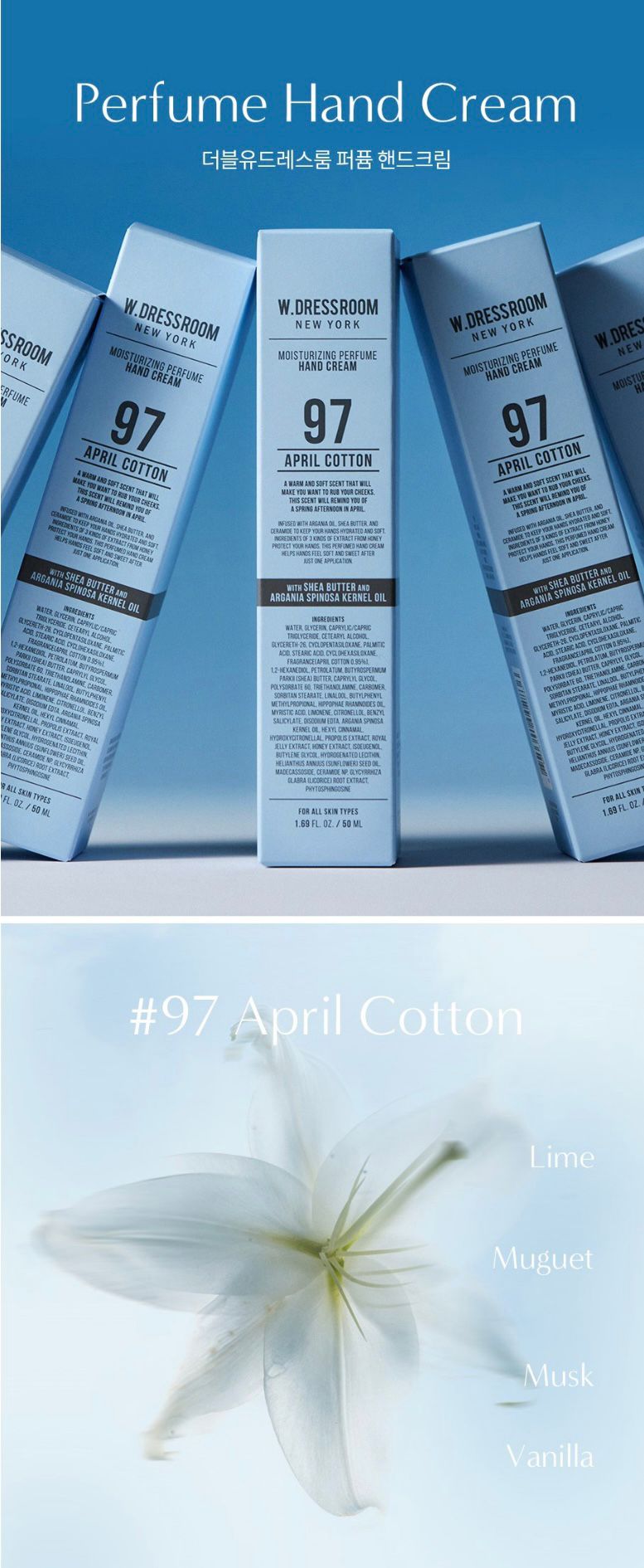 0703😍😍W.DRESSROOM🇰🇷超級無敵香噴噴香水護手霜 Olive Young 買2支有折扣👍🏻