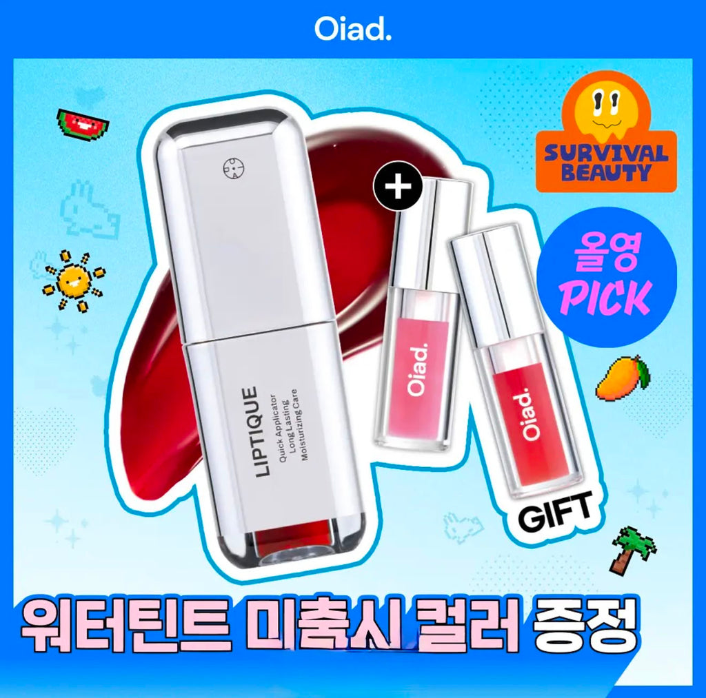 0709👄👄OIAD Slayn Oiad超持久撕拉式唇釉🎁禮物有迷你唇釉/棉質手提袋
