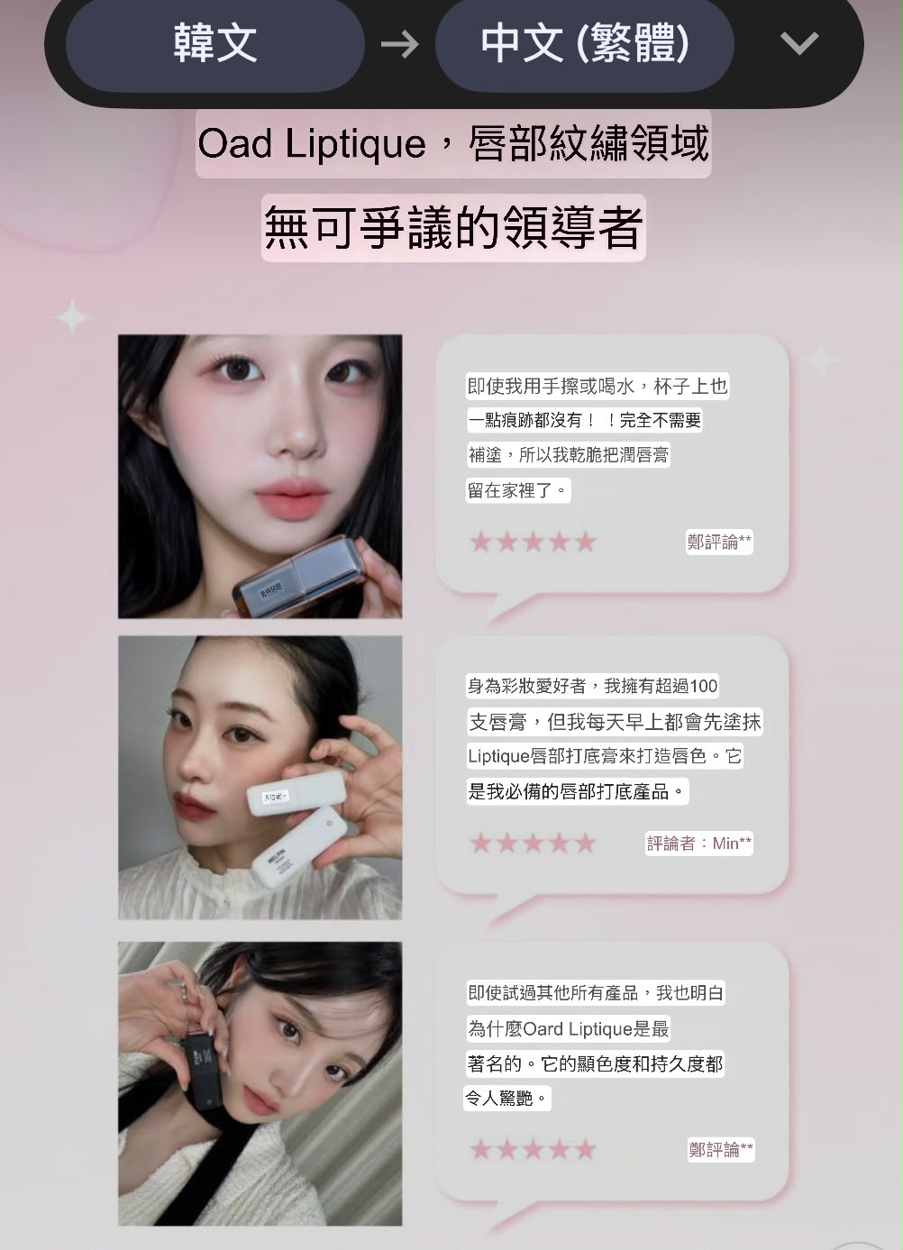 0709👄👄OIAD Slayn Oiad超持久撕拉式唇釉🎁禮物有迷你唇釉/棉質手提袋