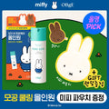 0705🌸韓國限定OBgE X Miffy Pore Zero Fresh All In One 清爽控油保濕乳液 150ml 送隨機小袋贈品