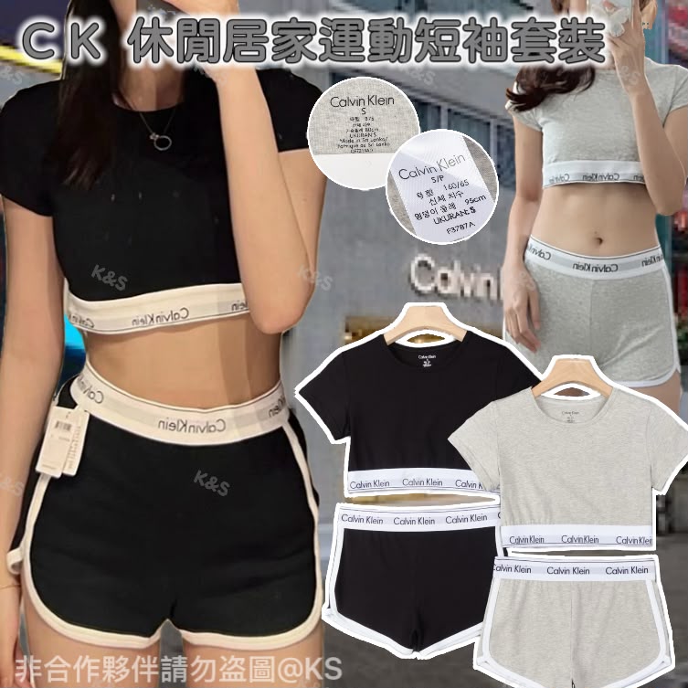 0709🥰🥰休閒居家運動短袖短褲套裝