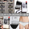 0710👙👙7月再開團 限時優惠🔥COSTCO Calvin Klein女裝灰邊內褲(一套3條 / 款式隨機)