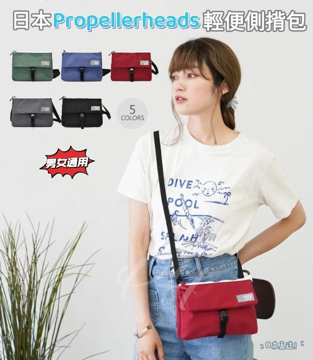 0710👜👜🇯🇵日本直送✈️  🟡日本 Propellerheads輕便側揹包🟡