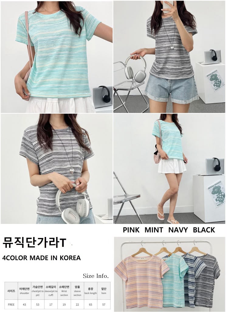 0716👕👕韓國🇰🇷直送 春季女裝衫 (SJ0131）