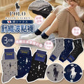 0719🧦🧦🧦日系波點針織襪套裝🧦🧦🧦  💰/套