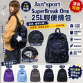0722🔥供應商清貨🔥Jansport SuperBreak One揹包(25L)