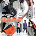 0724👜👜運動專用防潑水束口袋