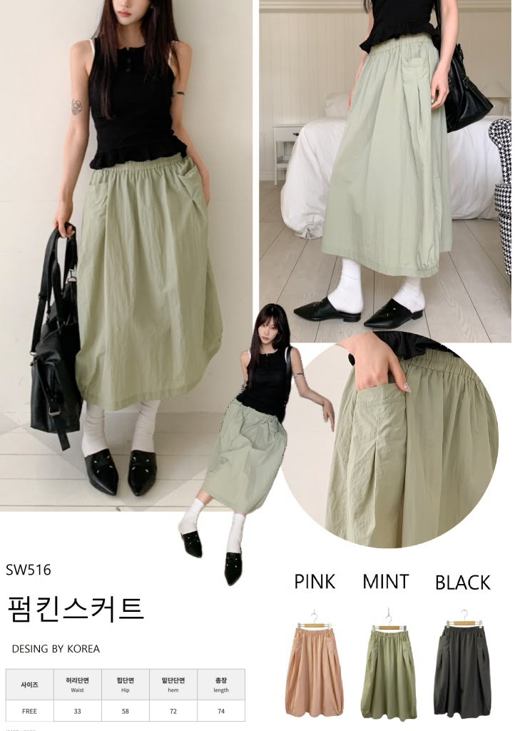 0723👗👗韓國🇰🇷直送 春季女裝長裙(SJ0139）
