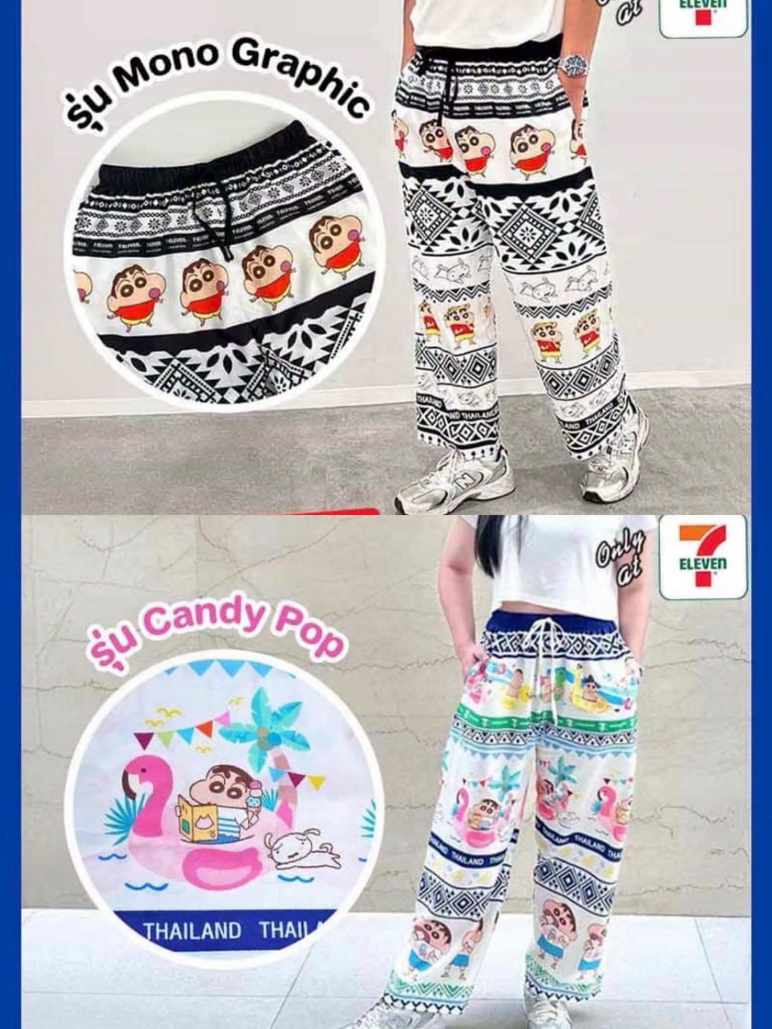 0721👖👖泰國🇹🇭 7-11 聯乘蠟筆小新大象褲
