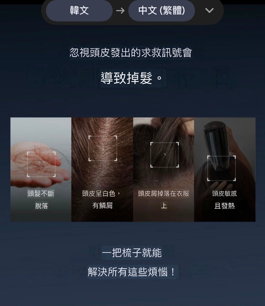 0810🥰🥰韓國🇰🇷近期最紅🆕Epais Scalp Boosting Ampoule 強韌髮根頭皮精華 150ml 大容量