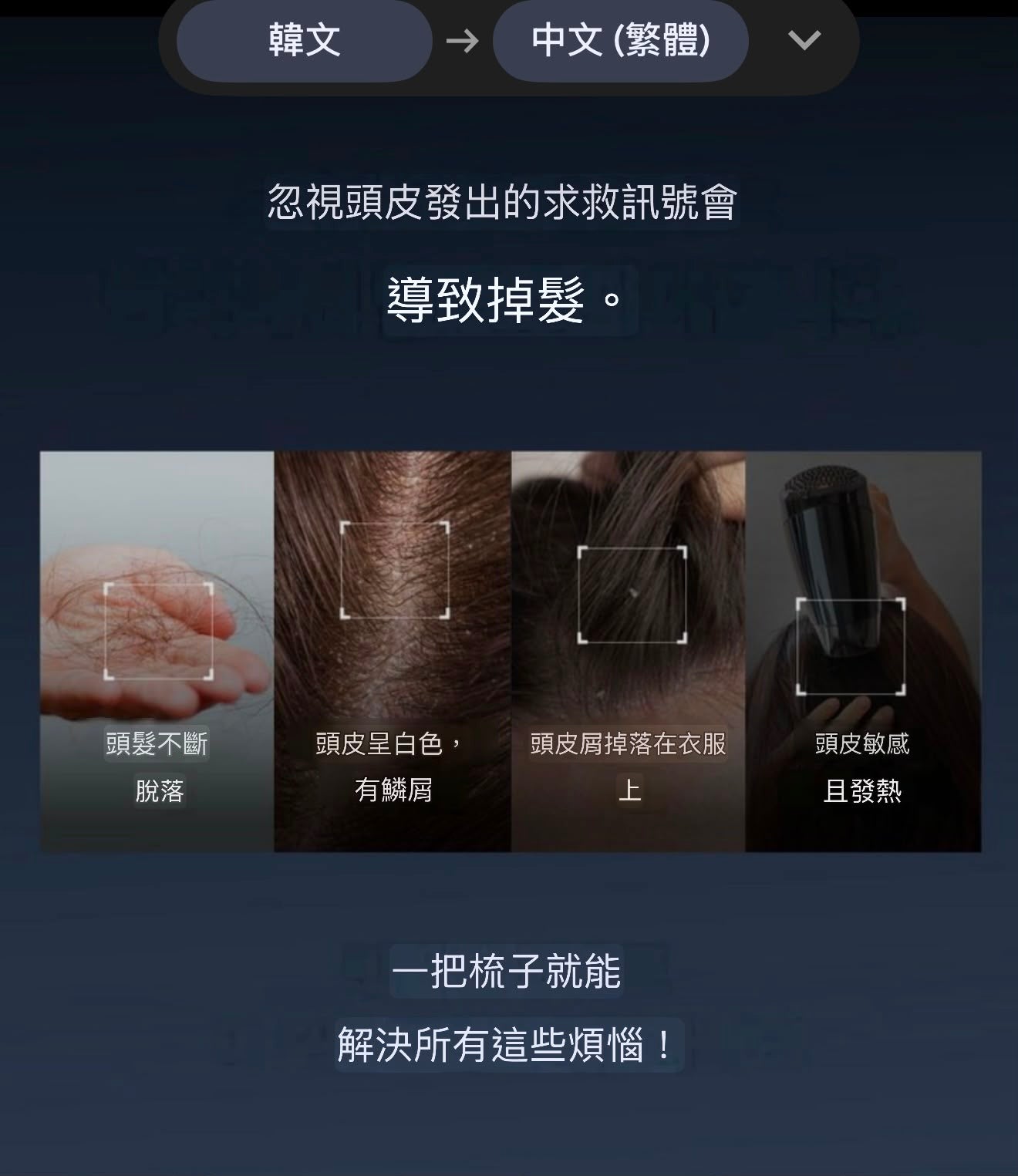 0810🥰🥰韓國🇰🇷近期最紅🆕Epais Scalp Boosting Ampoule 強韌髮根頭皮精華 150ml 大容量
