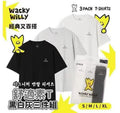 0810‼️韓國免稅店今日開始特價啦‼️一套3件最抵着  韓國爆紅品牌🔥Wacky Willy 小火人🔥專門店熱賣商品經典短袖Tee 3件套