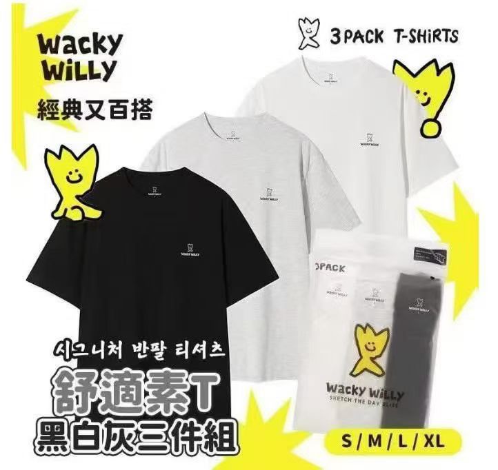 0810‼️韓國免稅店今日開始特價啦‼️一套3件最抵着  韓國爆紅品牌🔥Wacky Willy 小火人🔥專門店熱賣商品經典短袖Tee 3件套