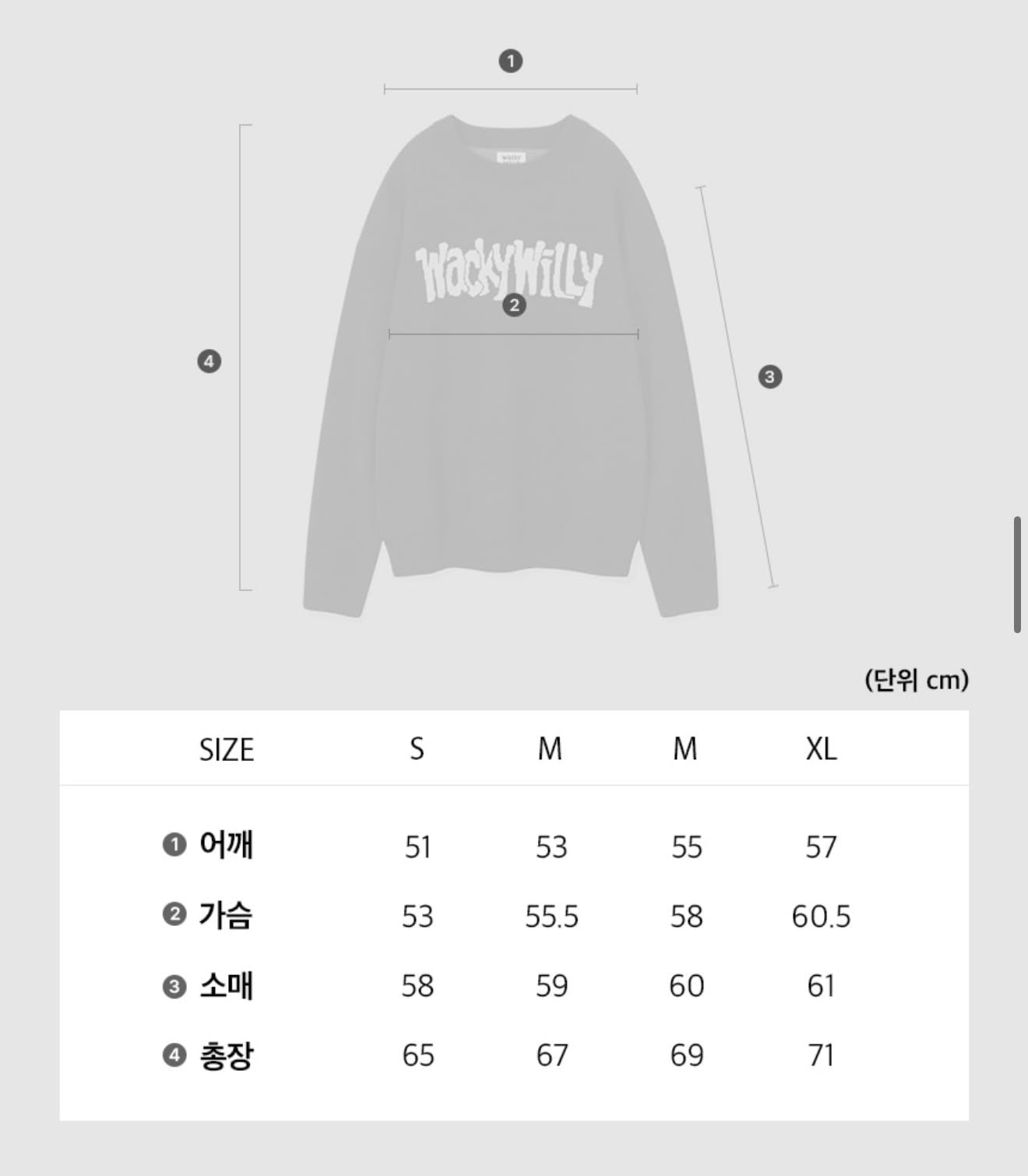 0820👕👕韓國爆紅品牌 🇰🇷WACKY WILLY 小火人🔥韓國專門店 &nbsp;折扣優惠💗 WWY0136
