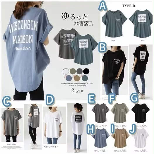 0823🌸 寬鬆短袖女裝衫 👕