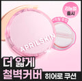 0826💖💖韓國 🇰🇷 皇牌遮瑕款APRILSKIN 2.0 輕透柔焦氣墊粉餅 +附送補充裝