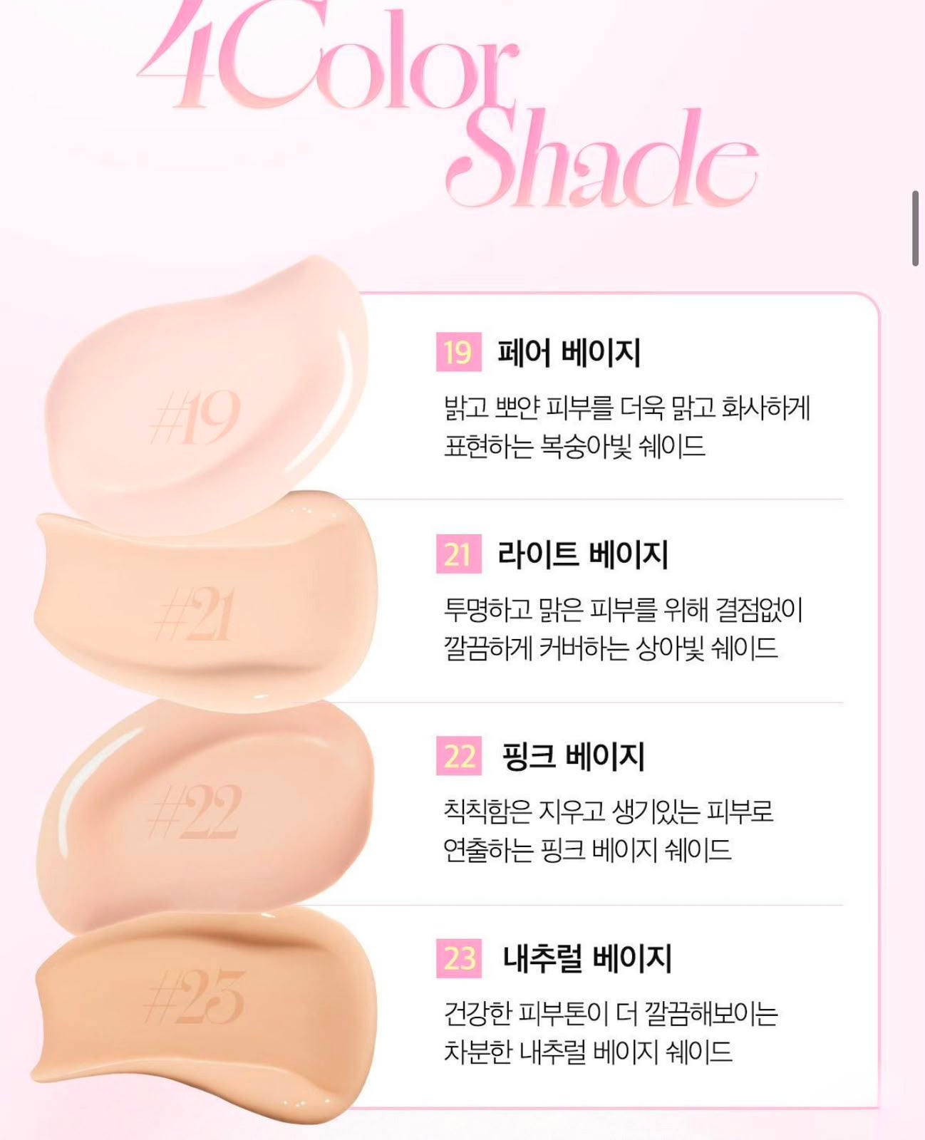 0826💖💖韓國 🇰🇷 皇牌遮瑕款APRILSKIN 2.0 輕透柔焦氣墊粉餅 +附送補充裝