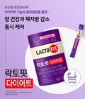 0829💖💖韓國益生菌銷售第一名🇰🇷LACTO FIT紫色廋身益生菌 加強版【60條】