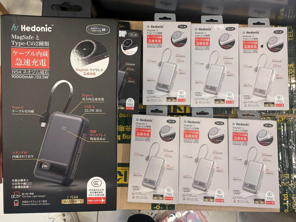 0909😍😍Hedonic 10000mah MagSafe 15W + PD 20W 自帶線支架行動電源 （CCC+Qrcode認證）