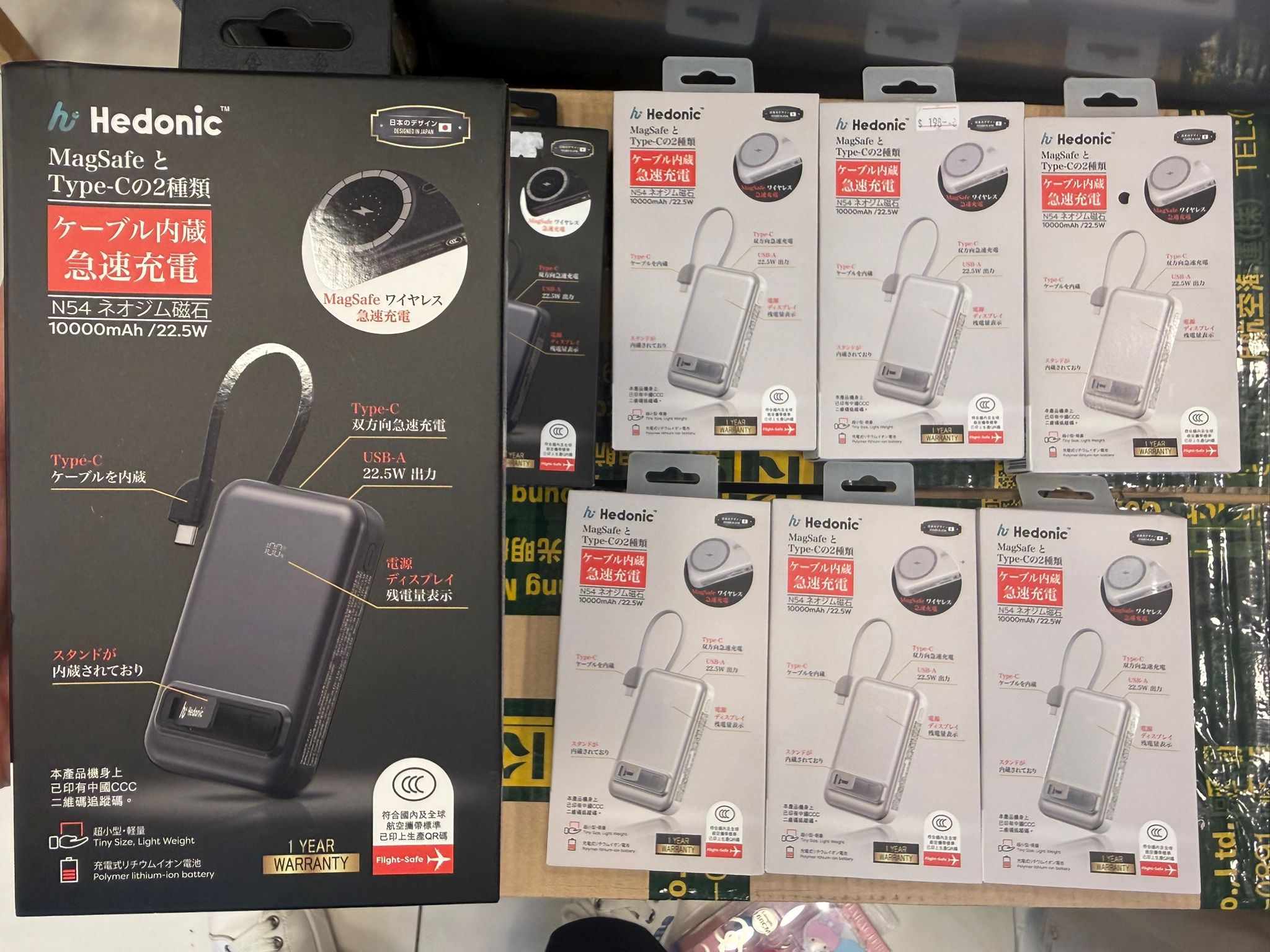 0909😍😍Hedonic 10000mah MagSafe 15W + PD 20W 自帶線支架行動電源 （CCC+Qrcode認證）