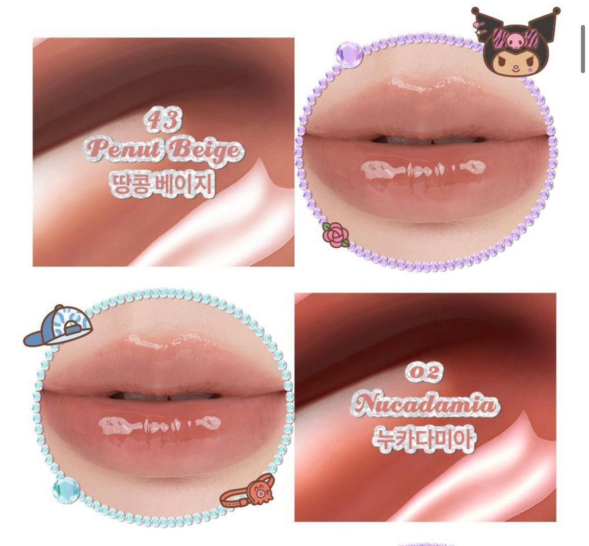 0905😍😍Sanrio x Rom&nd聯乘款 雙層光澤持久水亮果汁唇釉 The Juicy Lasting Tint + 送口袋。鑰匙圈禮品