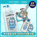 0904🌸 LABO-H Scalp Strengthening Cooling & No Sebum Shampoo 750ml Set (+125ml, 送海怪鏡子)