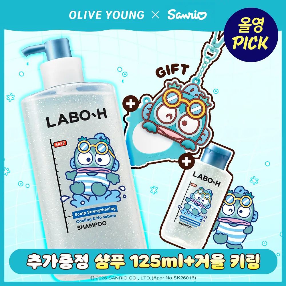 0904🌸 LABO-H Scalp Strengthening Cooling & No Sebum Shampoo 750ml Set (+125ml, 送海怪鏡子)