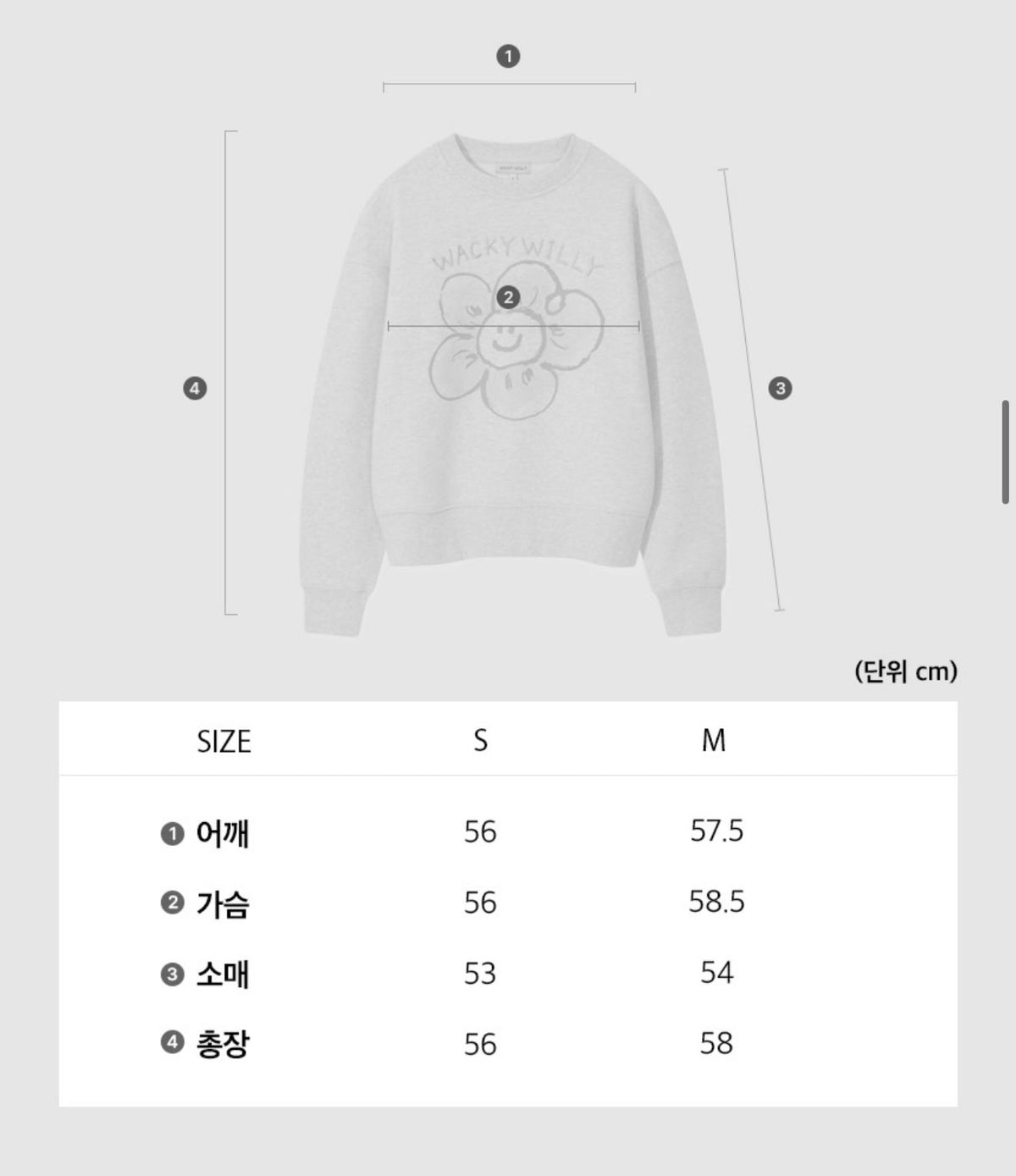 0910👕👕韓國品牌 🇰🇷WACKY WILLY 小火人 🔥WWY0152 刺繡字百合花衛衣